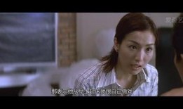 谁是卧底在线观看,在线观看惊险刺激！