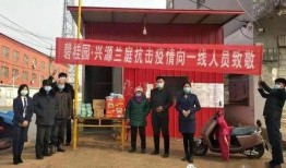 魏县最新事件爆料