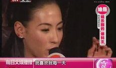 娱乐界爆料王是谁啊百度百科